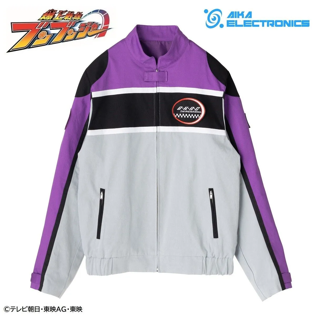 Boon Violet Pit Crew Jacket